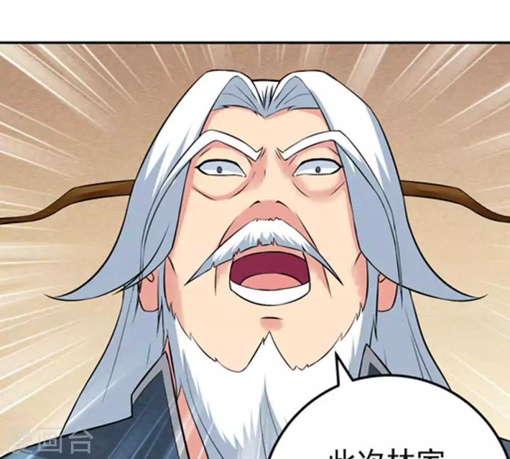 第17话 大混战23