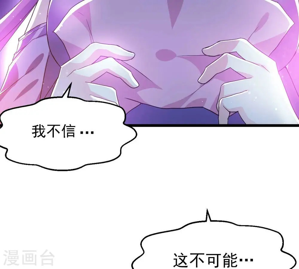 第202话 新一任的红家家主75
