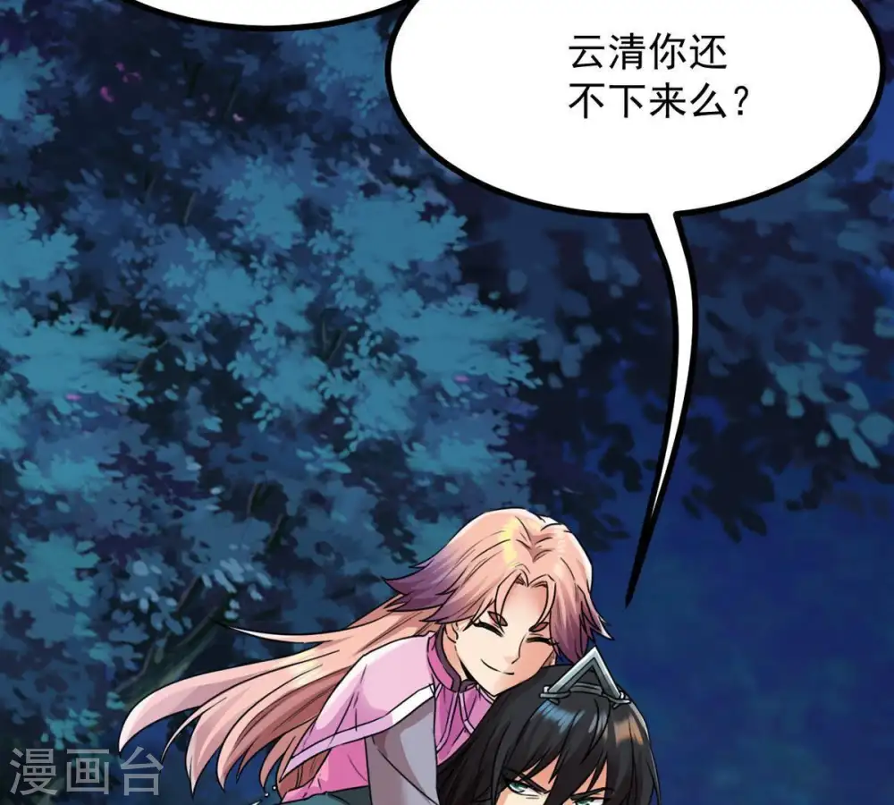 第99话 紫雷之源57