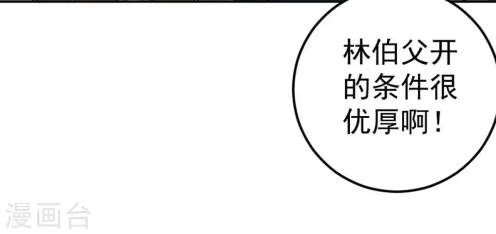 第25话 重伤6
