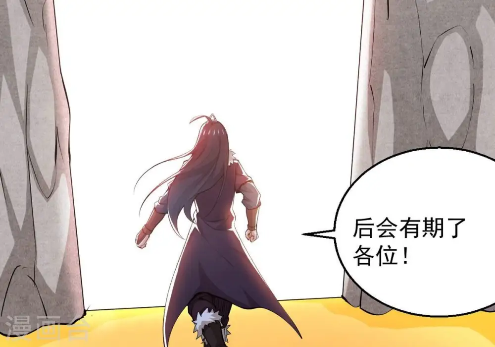 第282话 放我走？79