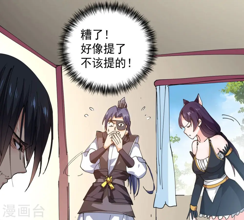 第246话 迷失75