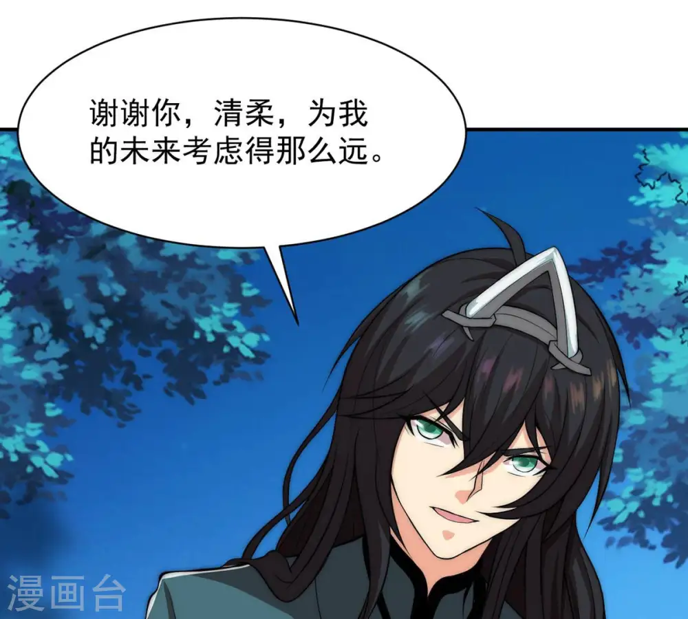 第109话 小心刑堂16