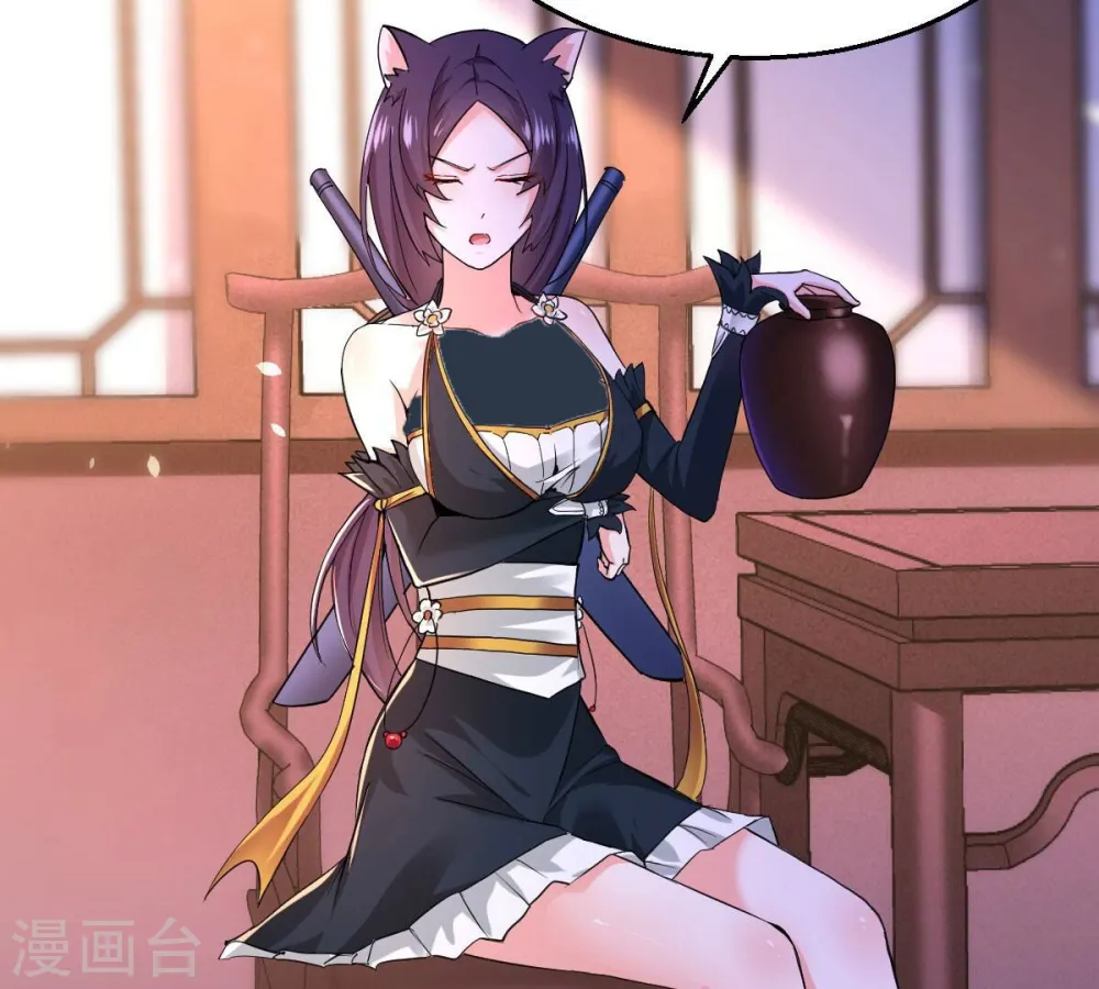 第215话 天骄之战的队友？25