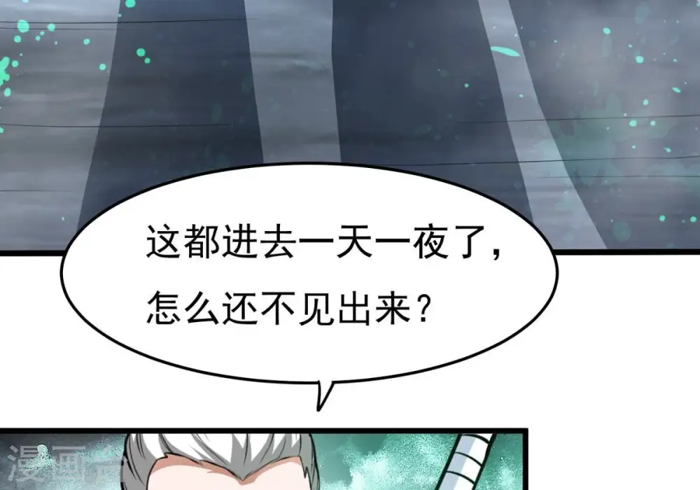第358话 我在混乱古域等着你83