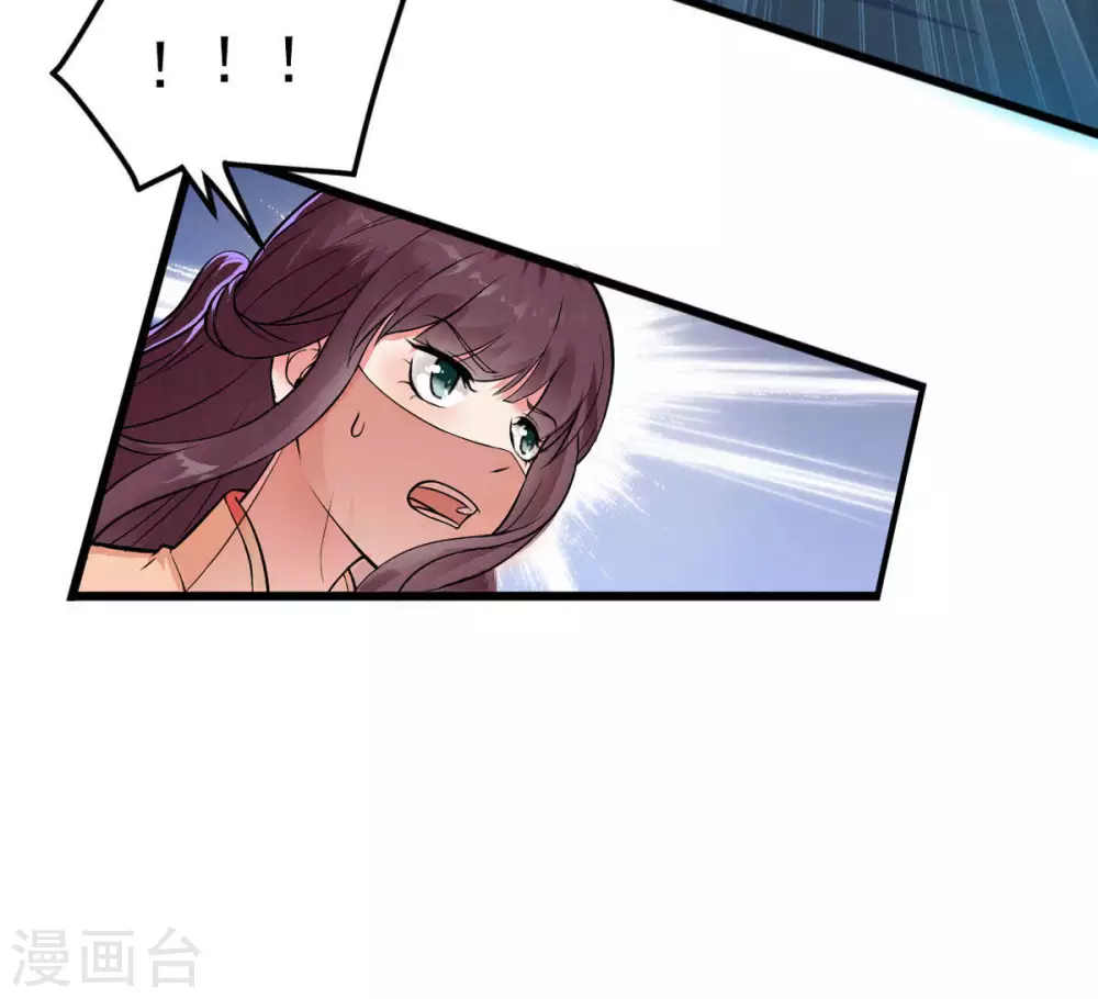 第4话 天火印12