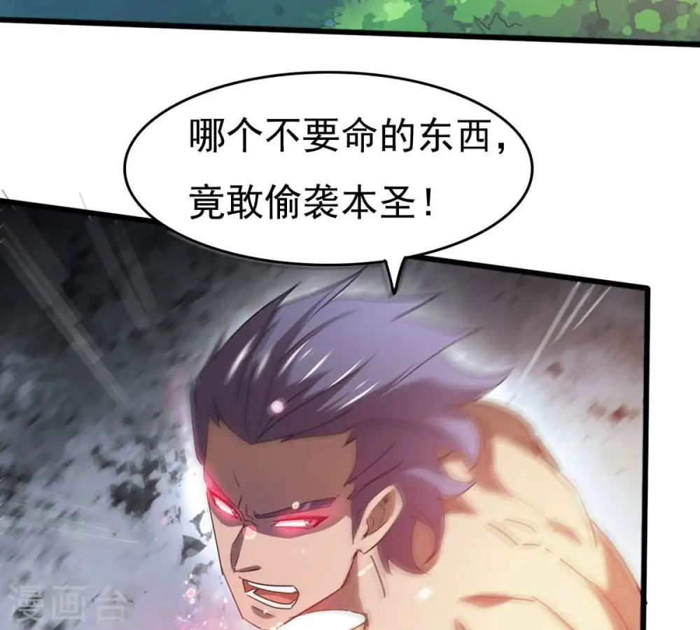 第360话 龙脉114