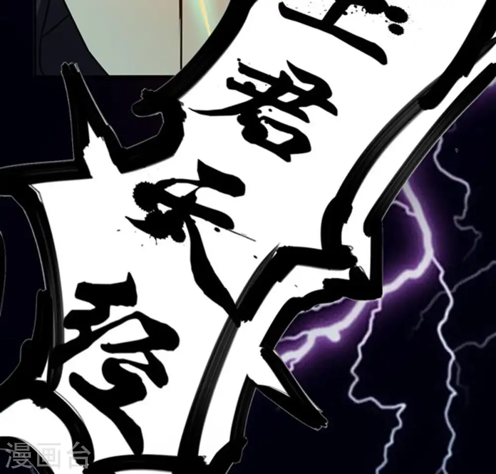 第57话 奥义之眼10