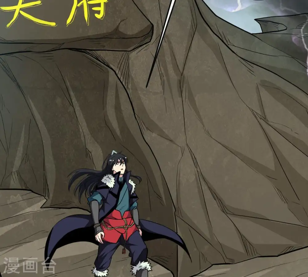 第54话 雷王分身25