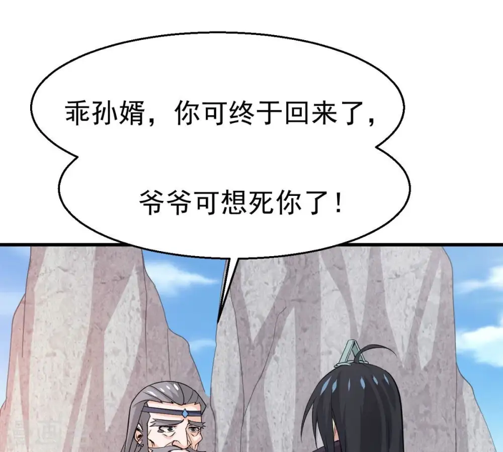第311话 一招定胜负！0