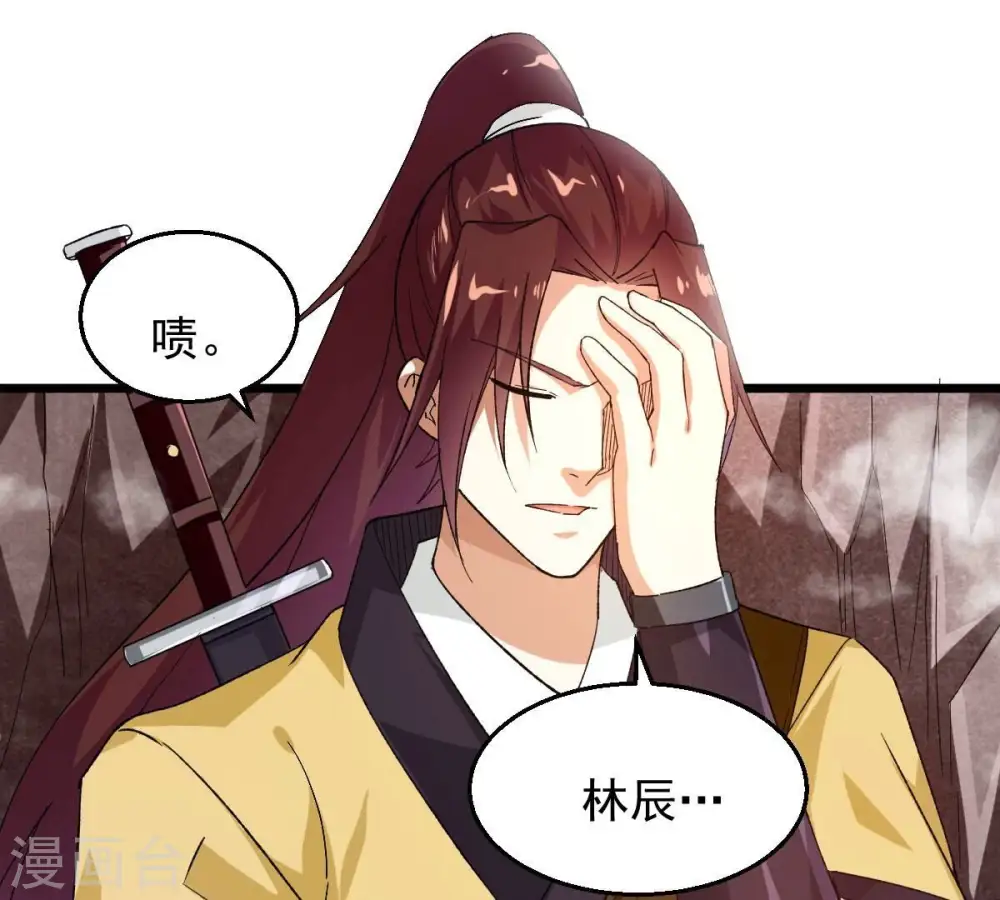第193话 两兄弟？63