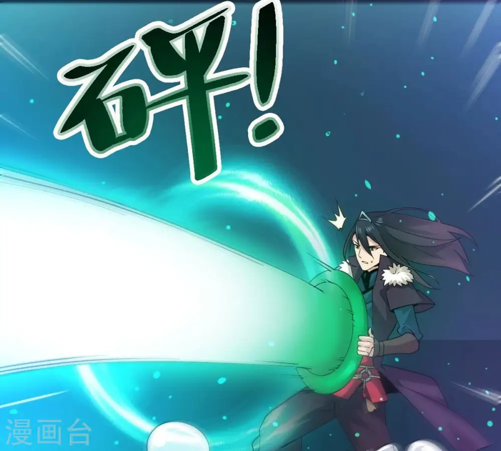 第211话 洞彻之眼！！32