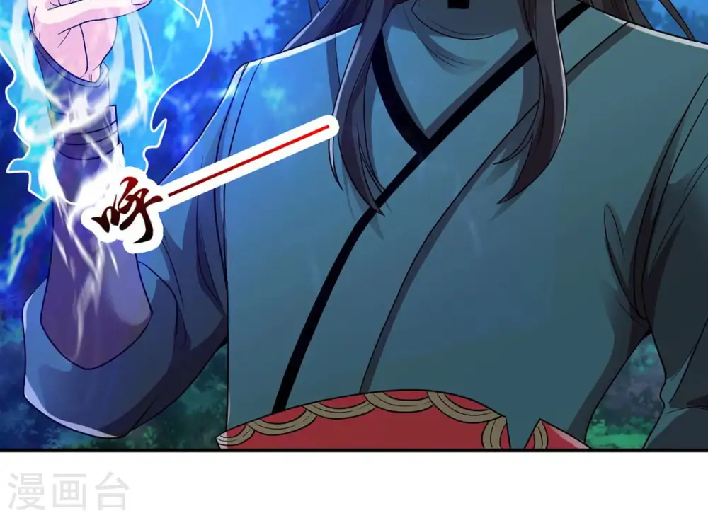 第106话 最不怕威胁71
