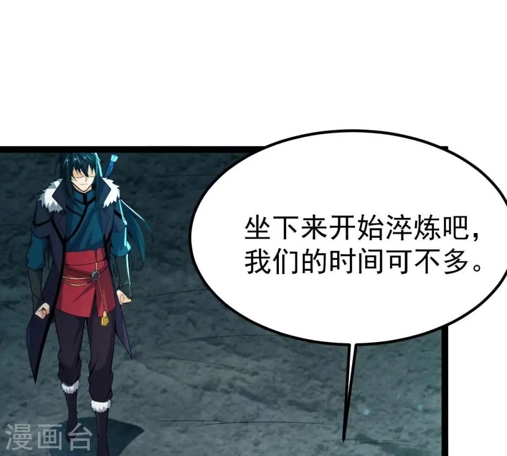 第275话 吞噬魔力77