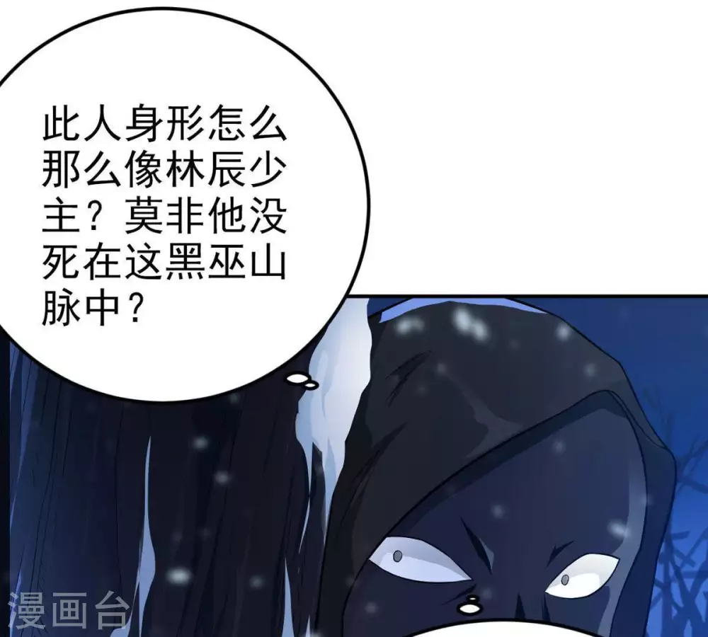 第6话 意外来客19