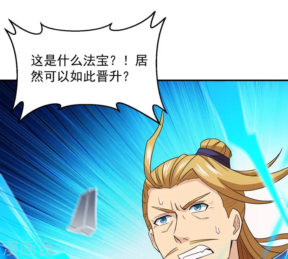 第130话 你们凭什么抓我！38