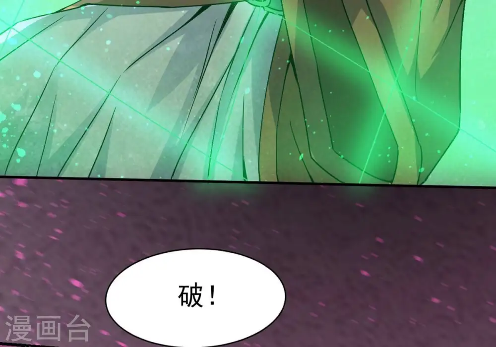 第313话 我绝不会让你死！52