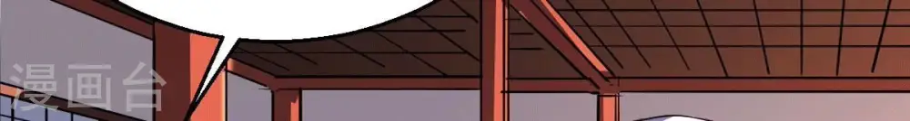 第238话 同归于尽？！25