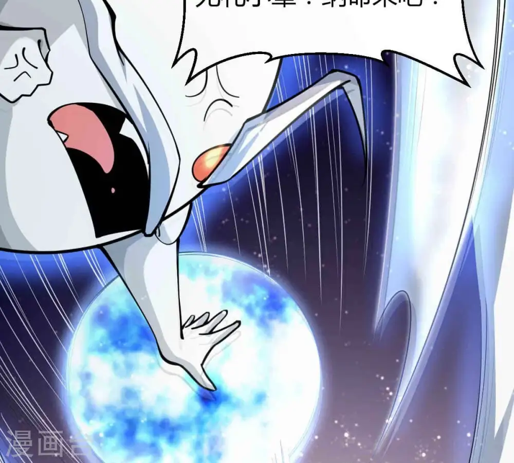第278话 吞了它？12
