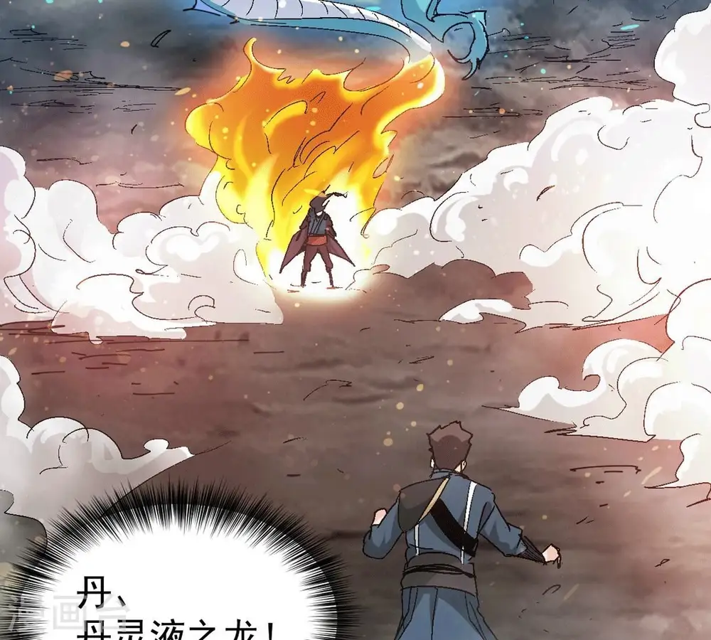 第276话 杀机1