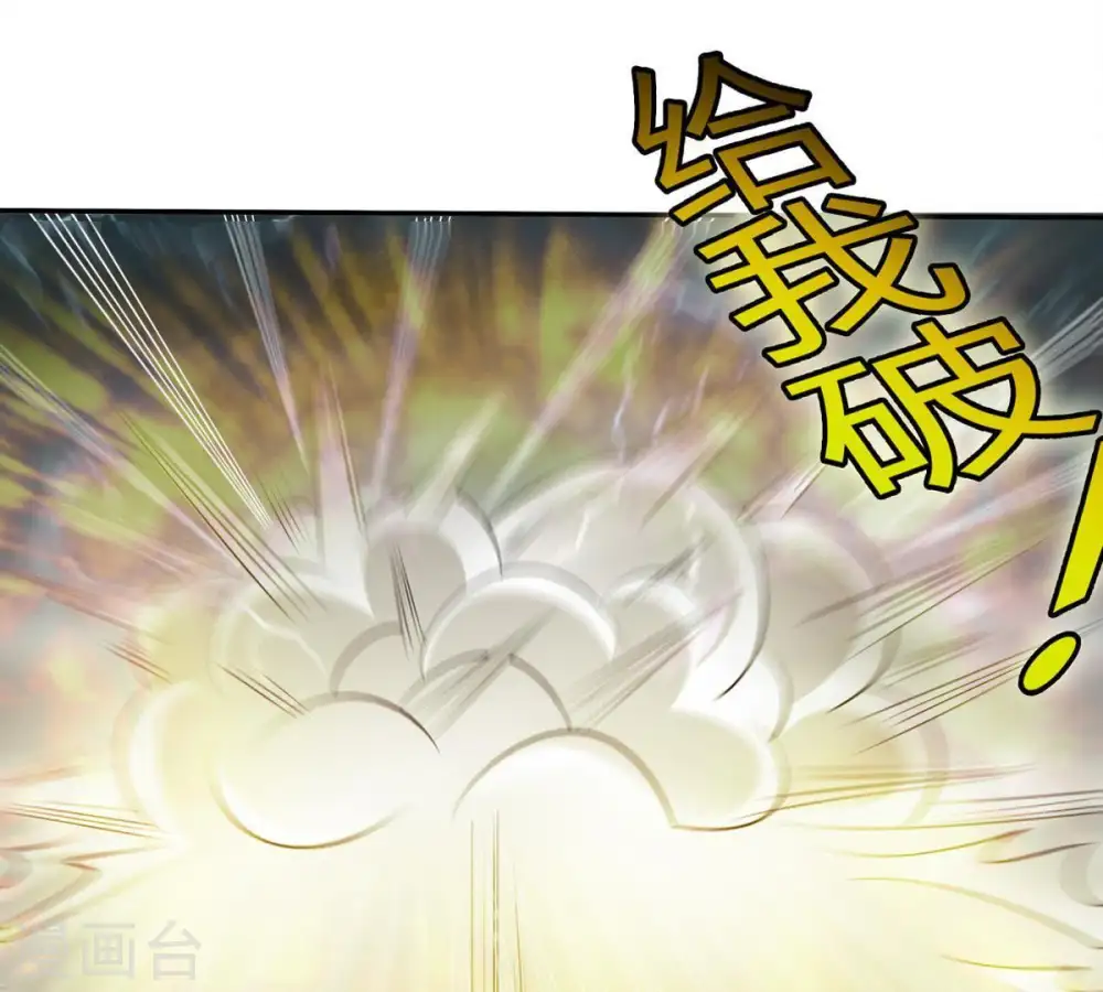 第55话 嘴炮骷髅王31