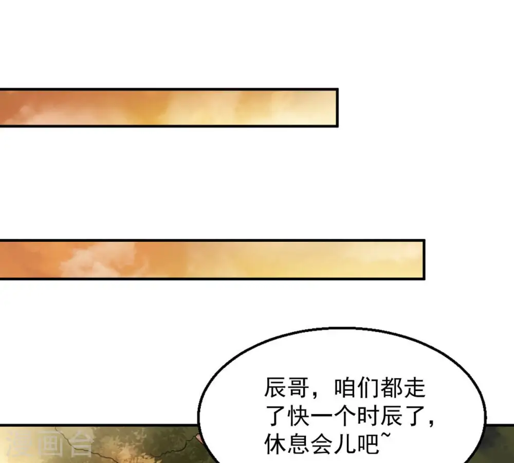第148话 姑娘你怎么了15