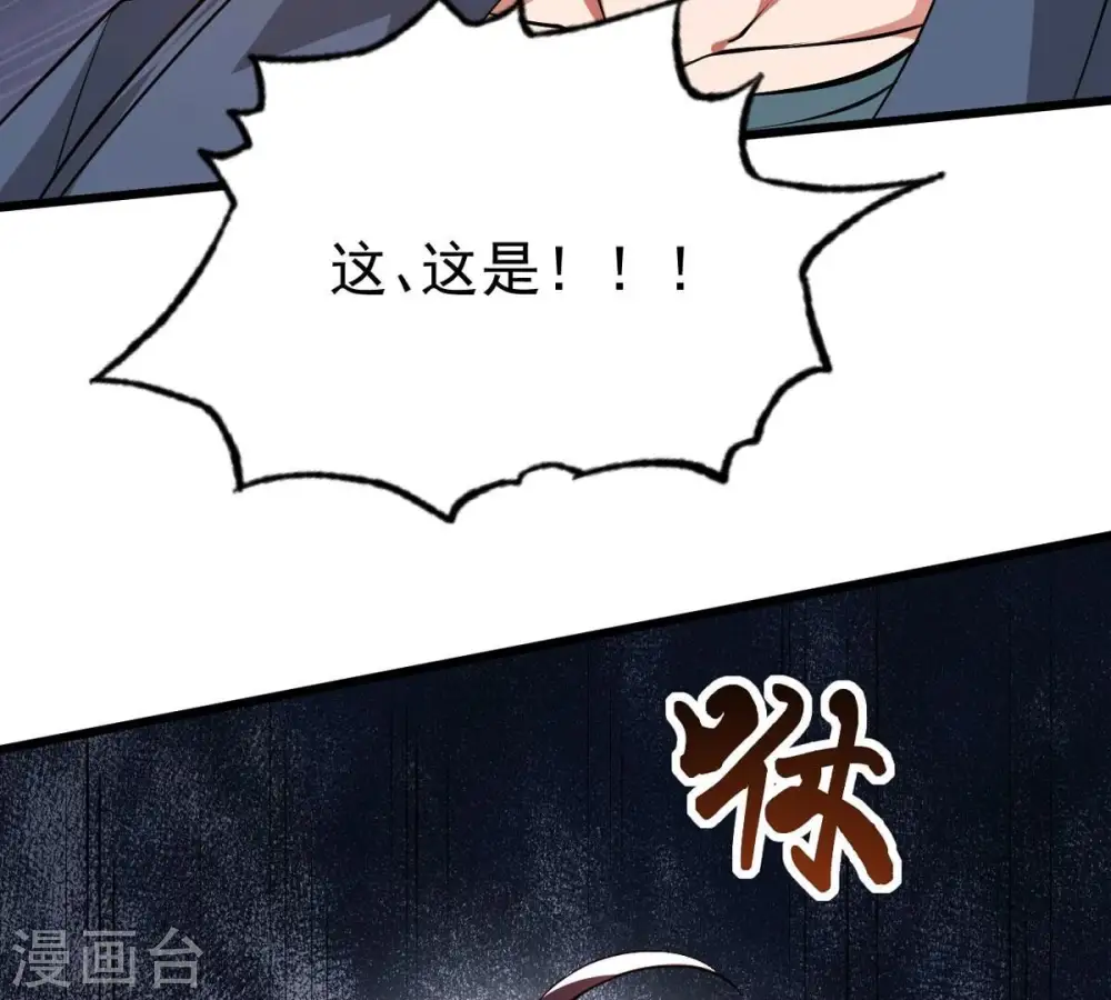 第303话 召唤冥帝！27