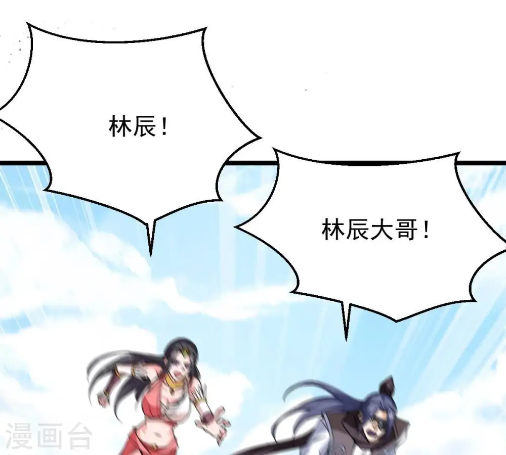 第230话 被剥夺的契约11