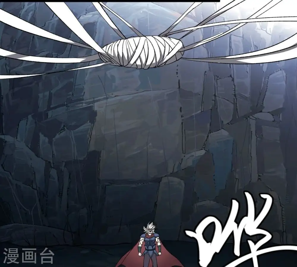 第225话 树妖？8