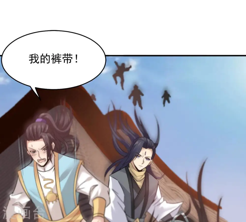 第147话 捡到宝贝啦40