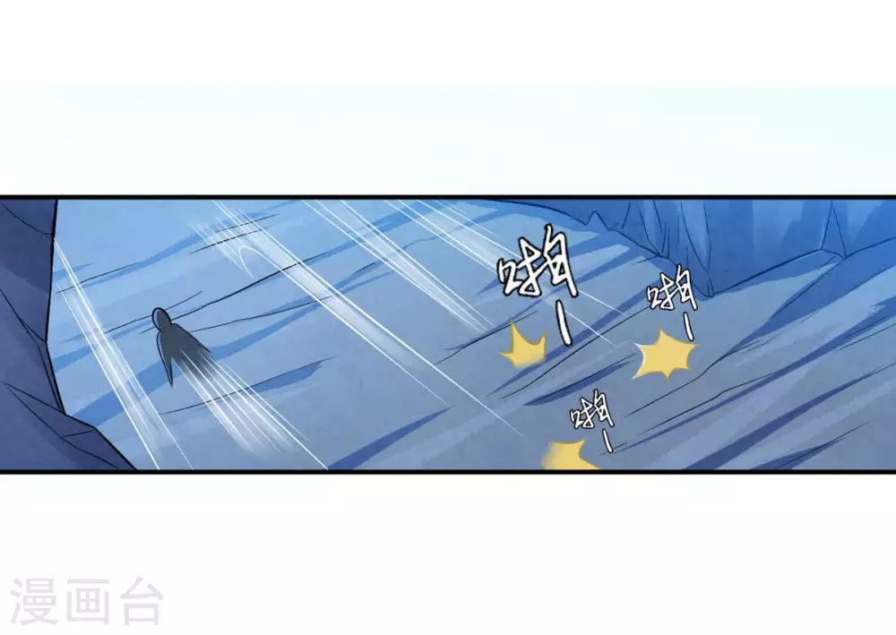 第9话 三翼狮王9