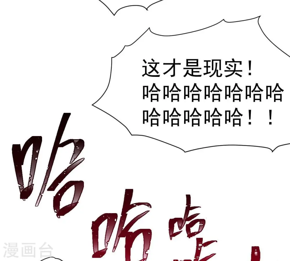 第198话 言而无信？！71