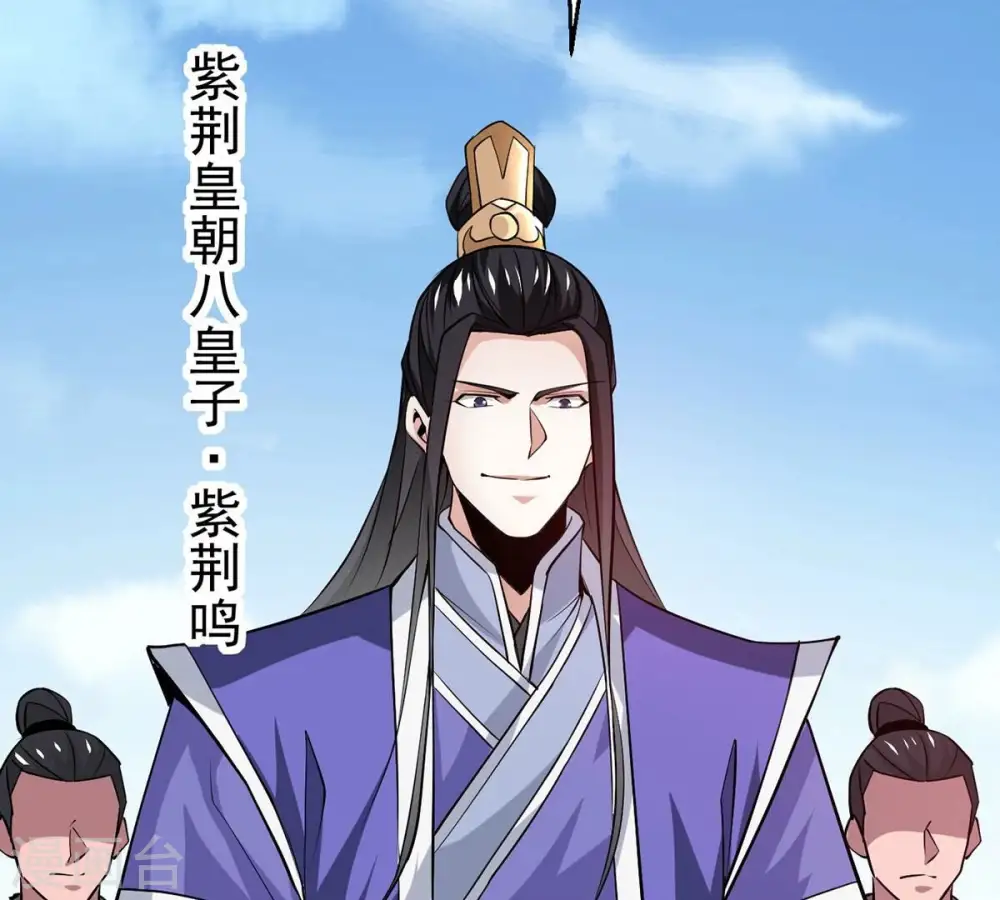 第310话 休想欺负我辰盟！54