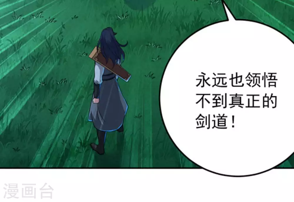 第16话 林家族典14