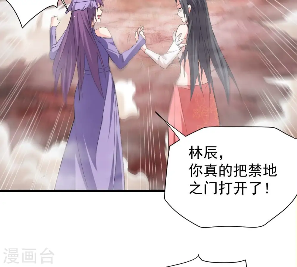 第194话 血色黎明钟12