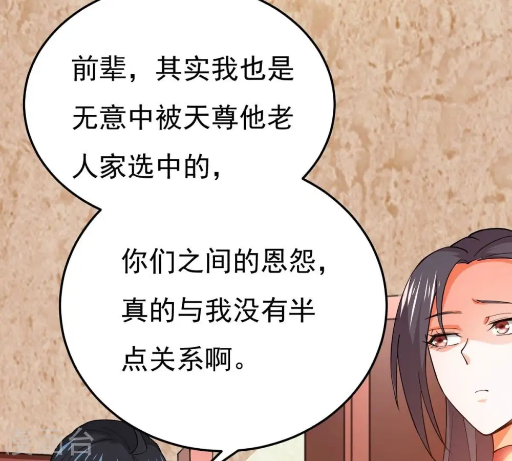 第365话 姐姐好看吗~92