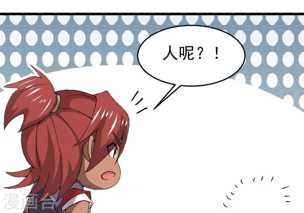 第337话 你的血液一定很美味40