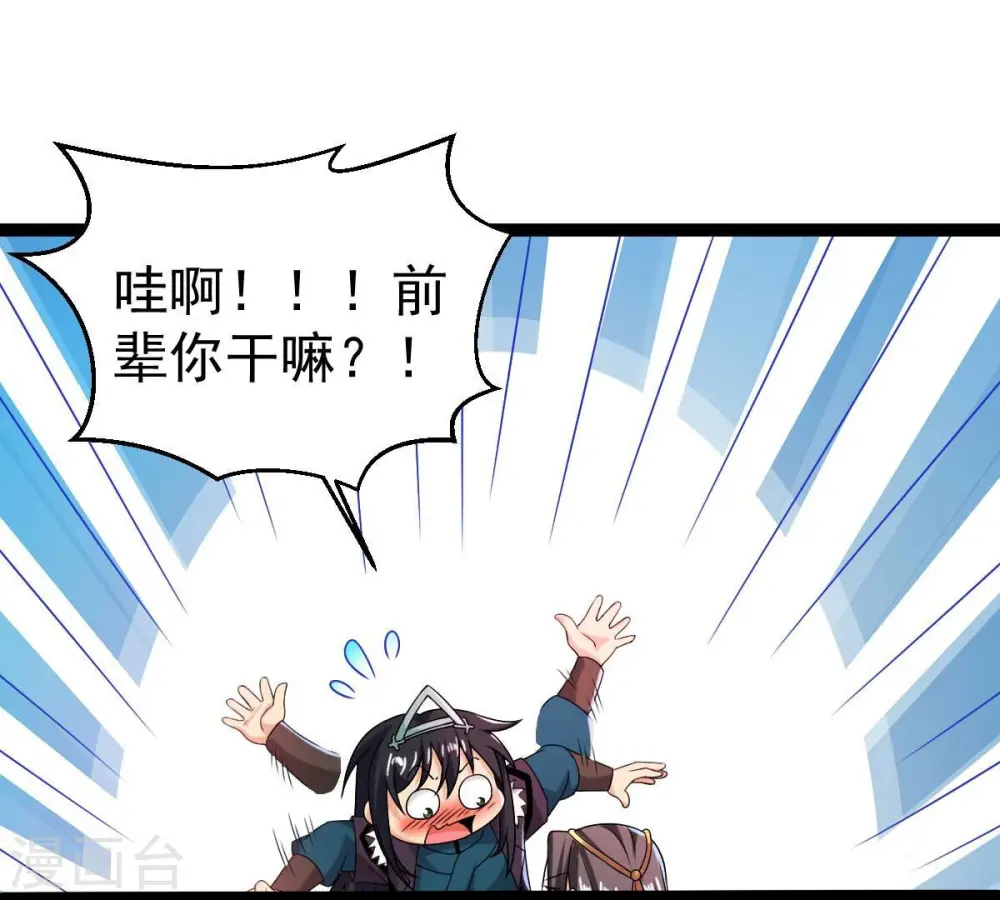 第268话 玉连谷28