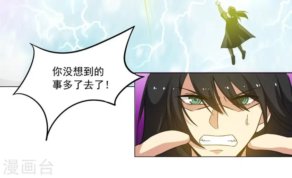 第55话 嘴炮骷髅王14