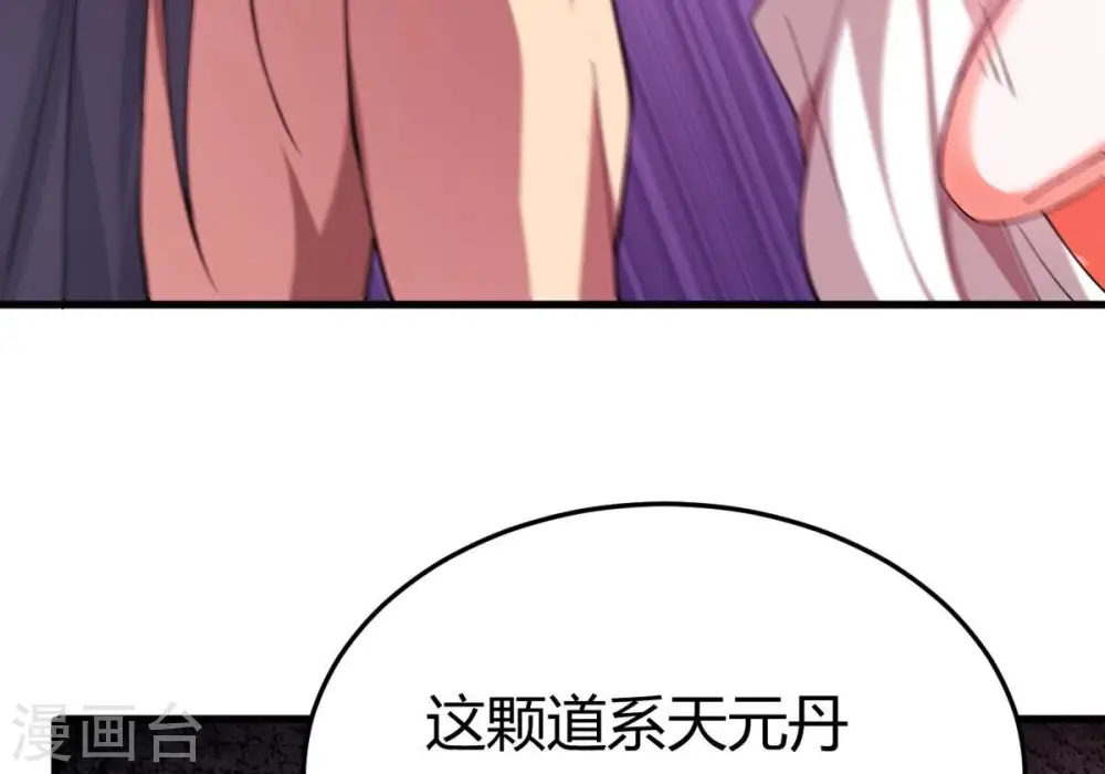 第373话 试探？！87
