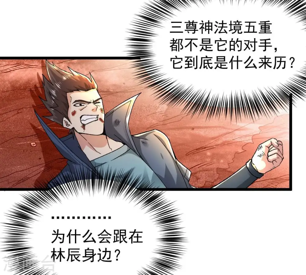 第190话 夜王与红家30