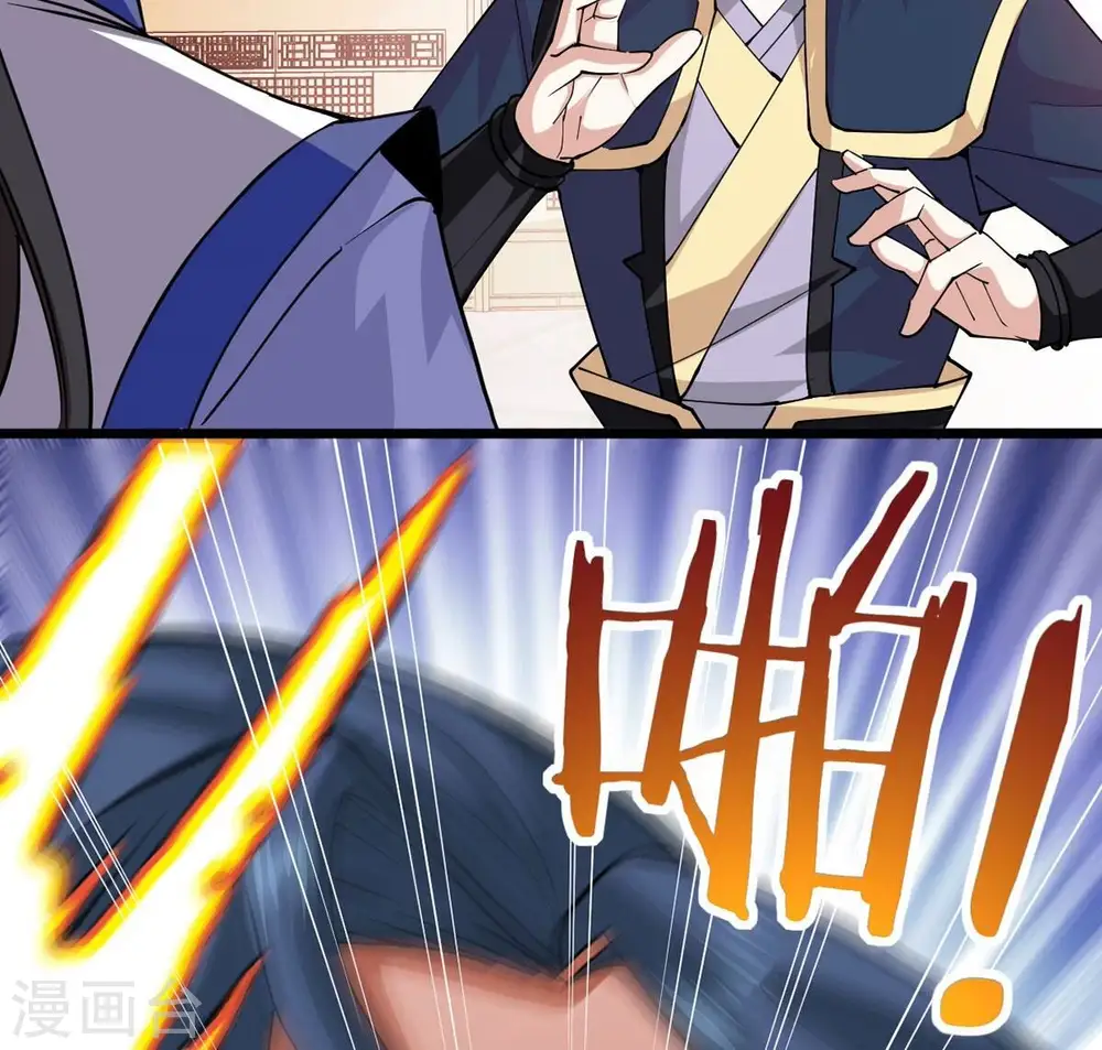 第251话 表哥，你怎么来了？29