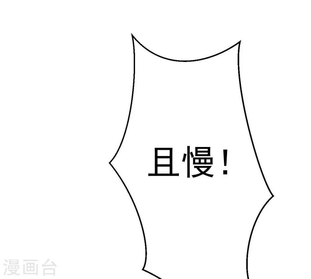 第214话 猫耳妖女？13
