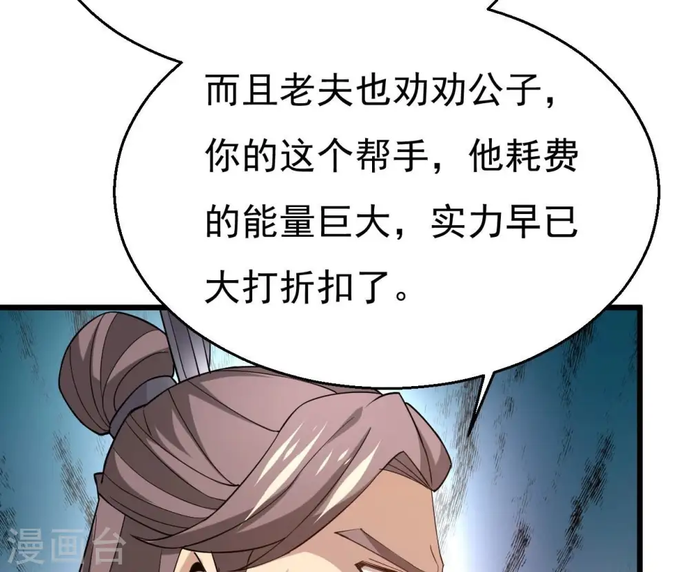 第345话 一人身，两狂人52