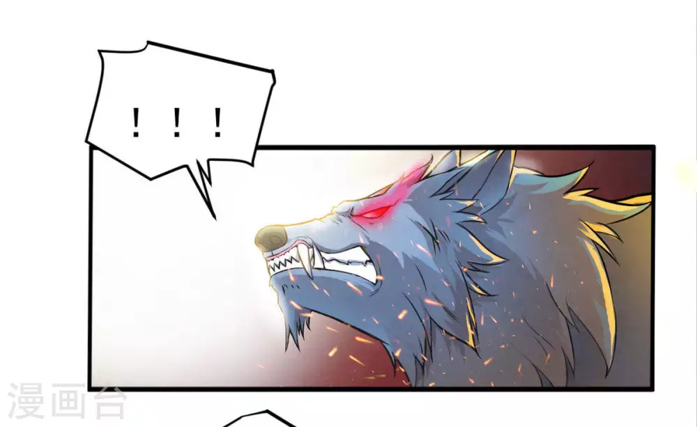 第4话 天火印40