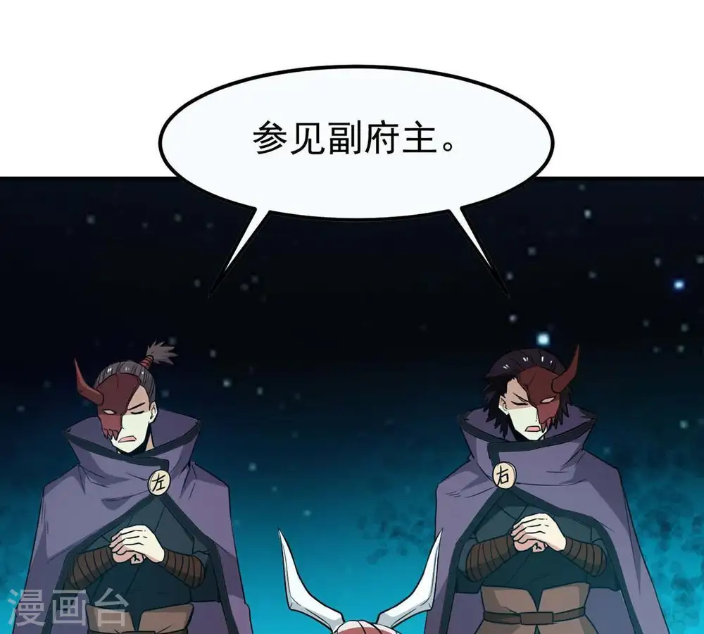 第83话 血将32