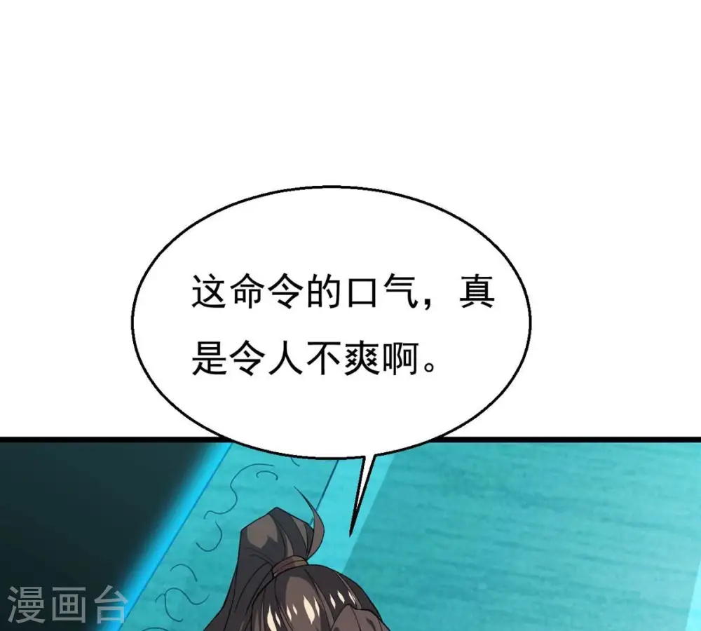 第342话 四海12