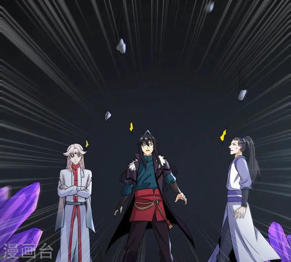 第254话 天损魔盘20