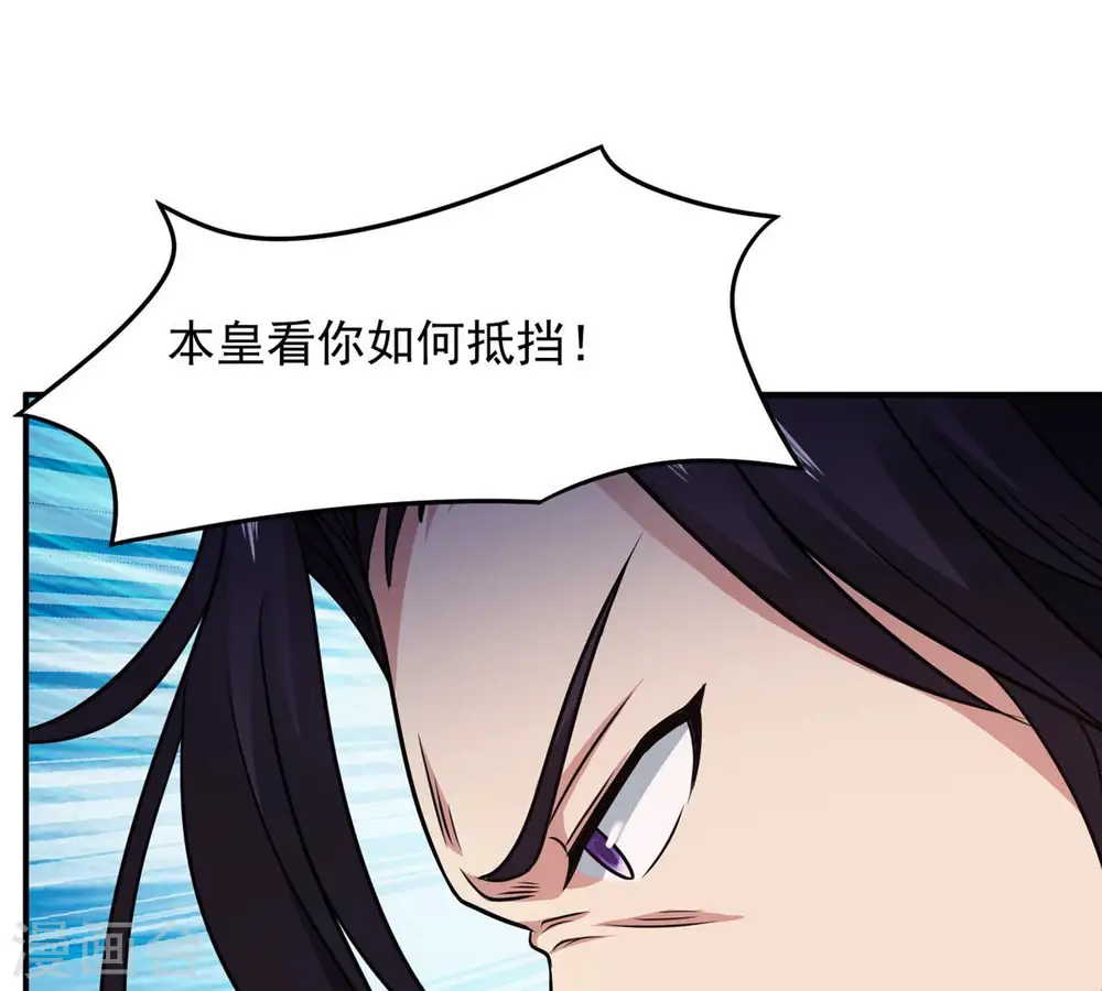 第130话 你们凭什么抓我！21