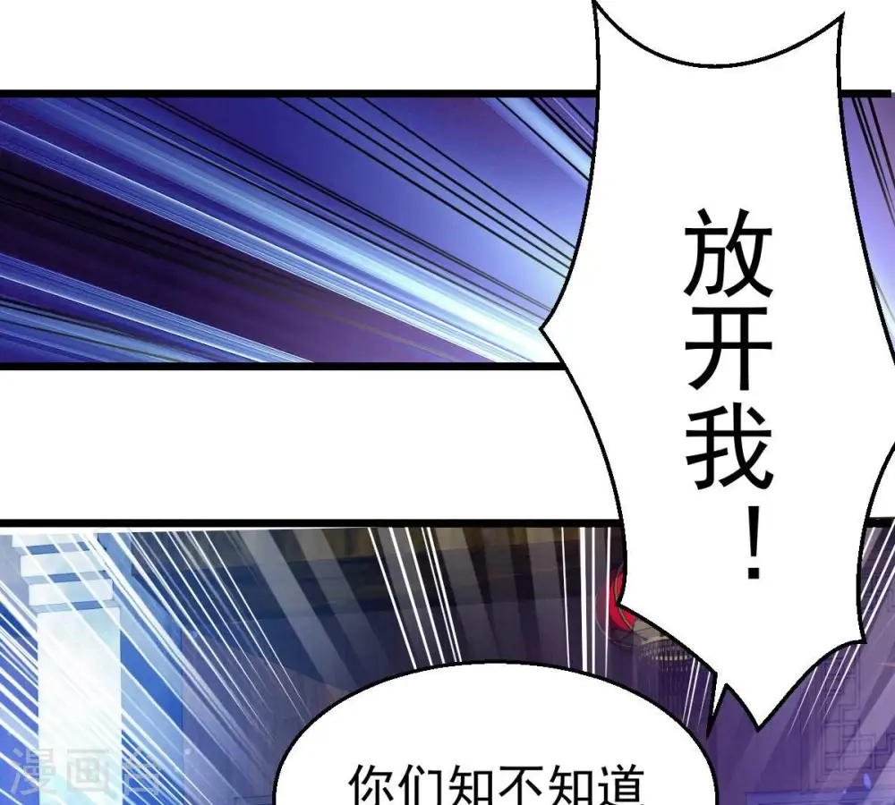 第207话 巧遇老熟人64